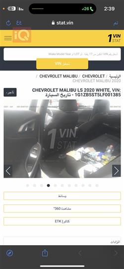 شێڤرۆلێت مالیبۆ